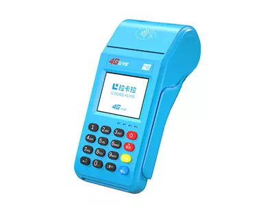 富顺拉卡拉传统大POS机